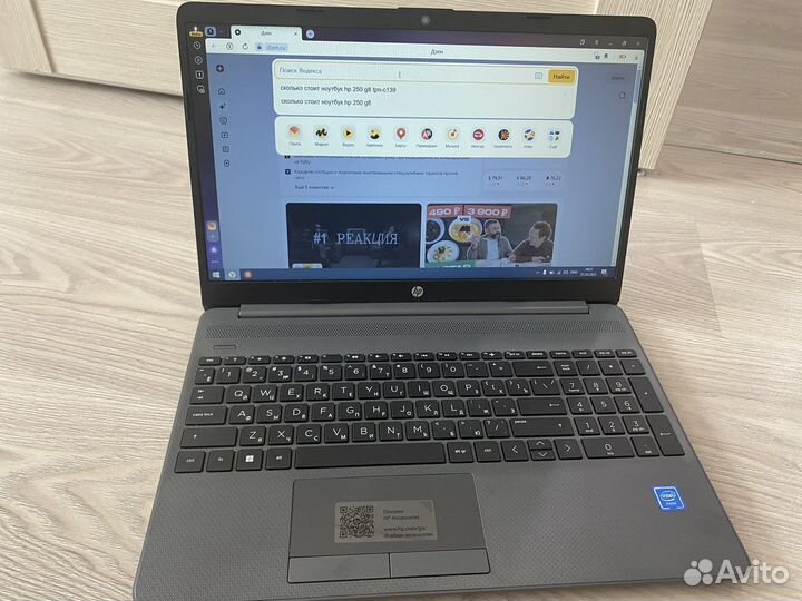 Ноутбук hp новый