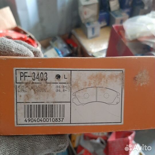 Колодки Nisshinbo PF3403 передние Mitsubishi