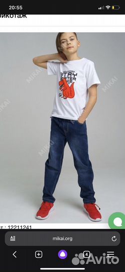 Футболка и джинсы Play Tuday рост 140 см