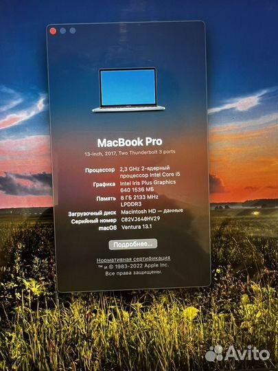 Macbook pro 13