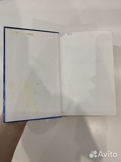 Гарри поттер и орден феникса росмэн 2004