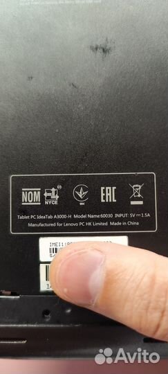 Планшет Lenovo Tablet PC IdeaTab A3000-H