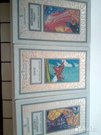 Книги Головачева