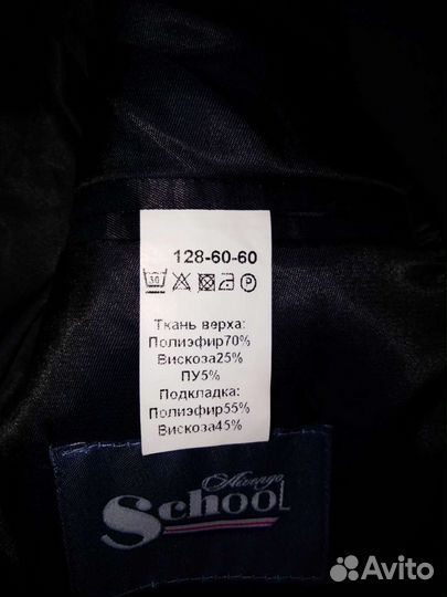 Продаю костюм