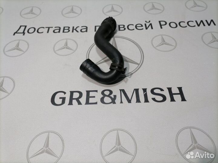 Патрубок системы охлаждения Mercedes-Benz Glc