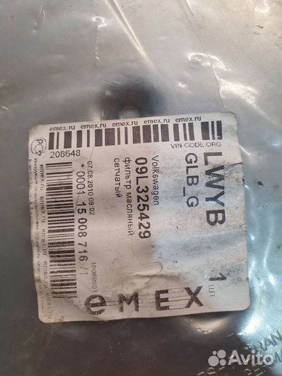 Фильтр в кпп Ауди