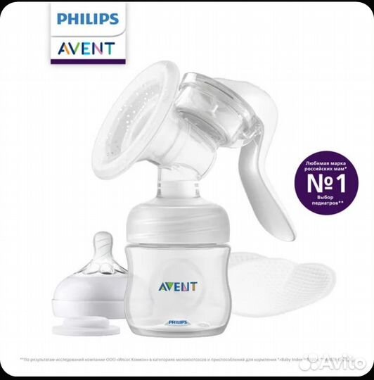 Молокоотсос avent ручной