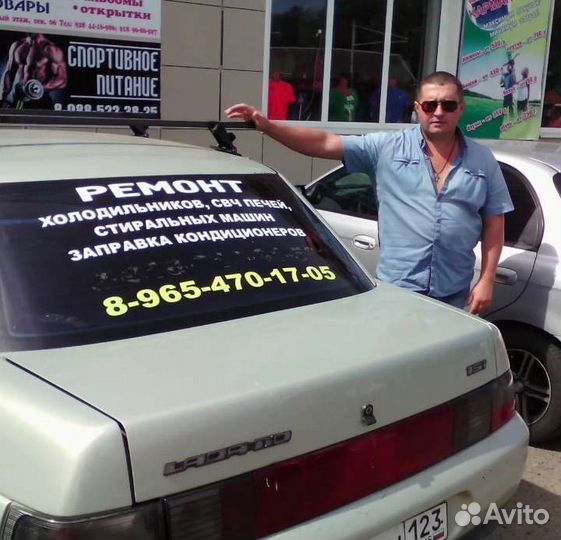 Ремонт холодильников;Стиральных машин автомат;Спли