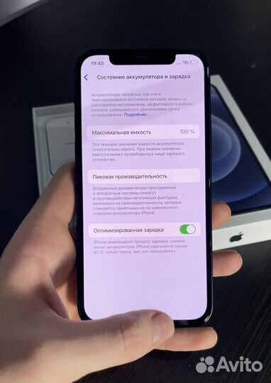 iPhone 12, 128 ГБ