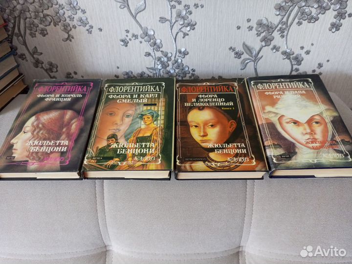 Книги разных писателей