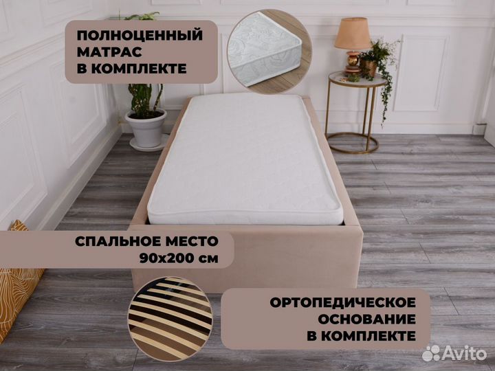 Кровать с матрасом