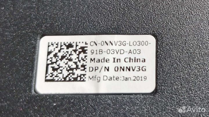 Клавиатура