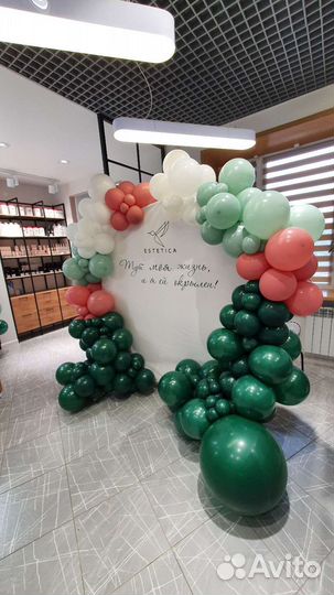 Фотозона выпускной свадьба юбилей шары