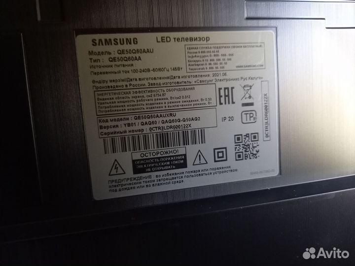 Разбор тв Samsung QE50Q60AAU