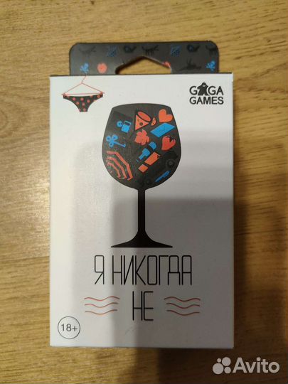 Карточная игра 