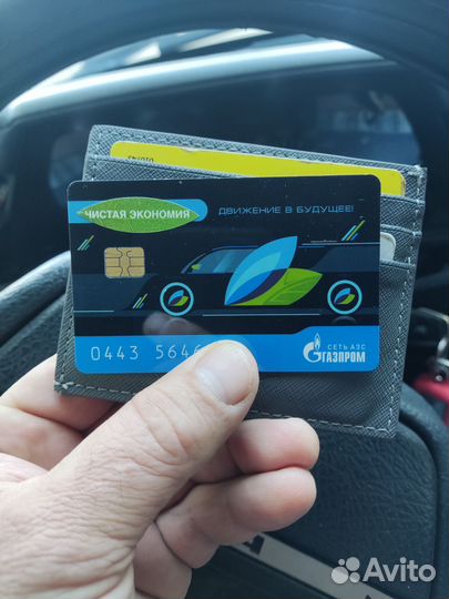 Скидочная карта Газпром газ