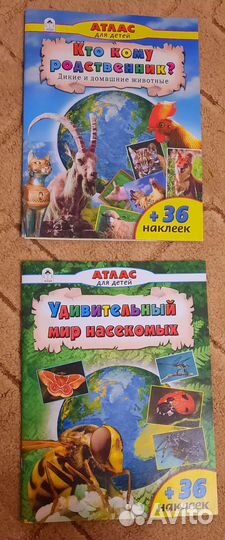 Детские журналы