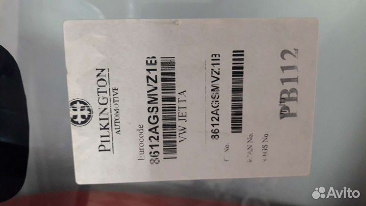 Стекло лобовое Фольксваген Джетта