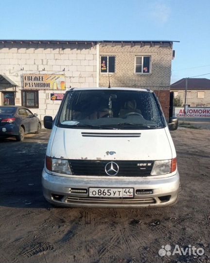 Доставка фургон грузовой