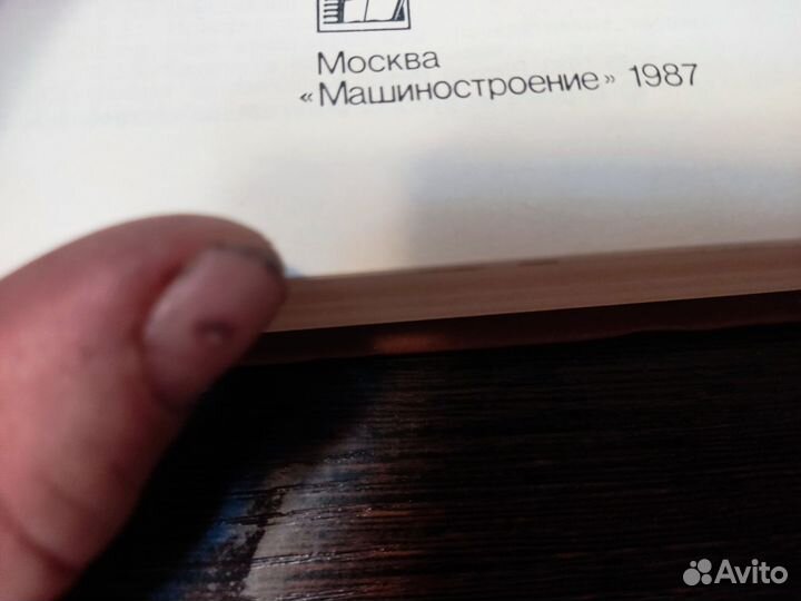 Модифицирование И легирование поверхности лазерны