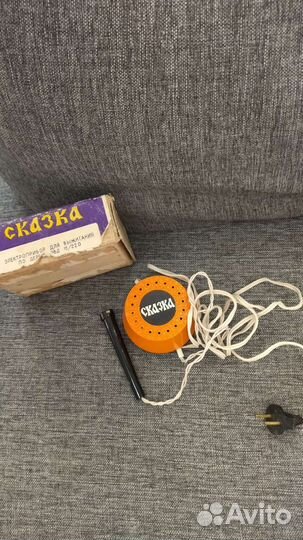 Набор для выжигания СССР