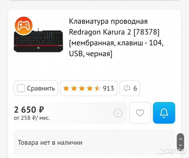 Игровой компьютер и для стрима