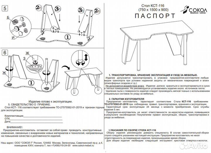 Стол компьютерный игровой с металлическими опорами кст-116, цвет белый, шхгхв 150х90х75 см