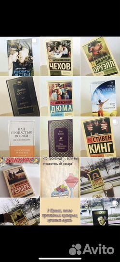 Книги