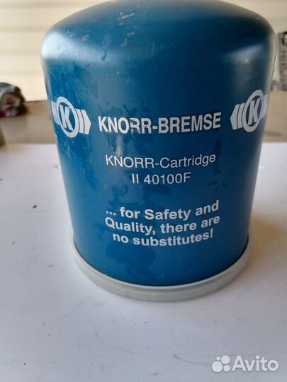 Фильтр осушитель