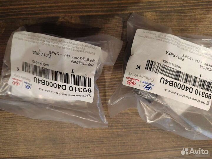 Датчик парковки Kia Optima