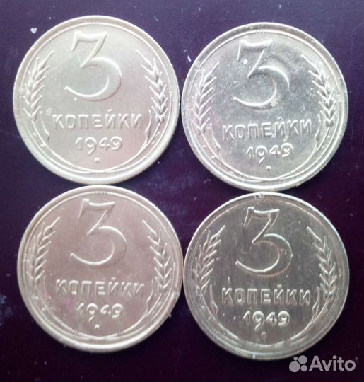 Ранние советы.Трёхи 40х годов