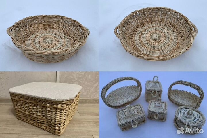 Корзины плетеные
