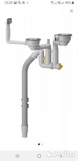 Сифоны для раковин,Лилльвикен