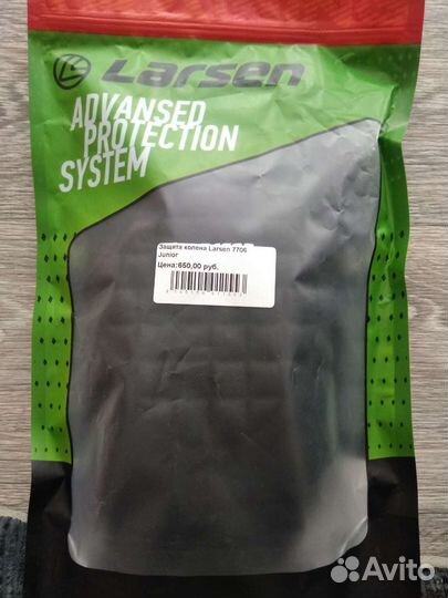 Наколенники