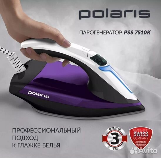 Парогенератор Polaris PSS-7510K, Фиолетовый Новый