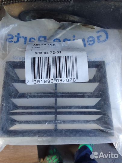 Воздушный фильтр для бензопилы