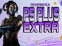 PS Plus подписка Extra/Deluxe + EA play 1-12мес