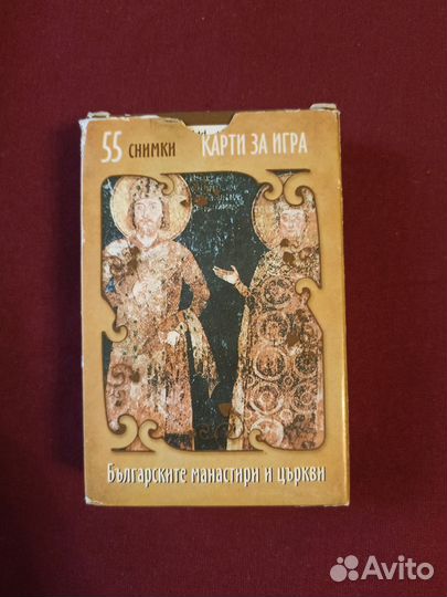 Игральные карты сувенирные Болгария