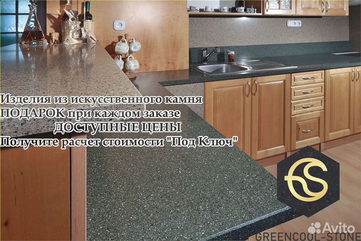 Кухонные столешницы из искусственного камня