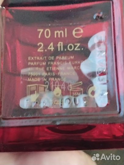 Духи женские Maison Francis Kurkdjian Paris