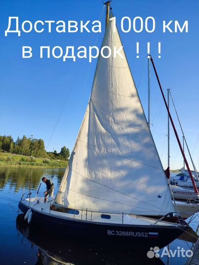 Парусная яхта king cruiser 29 lr