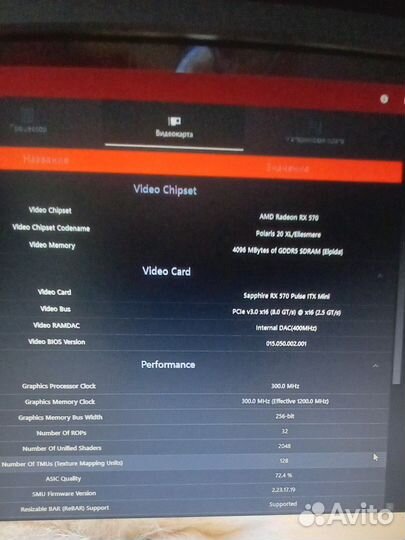 Sapphire Pulse ITX Radeon RX 570