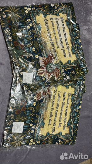 Наволочки из гобелена