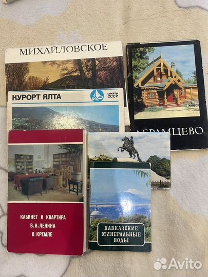 Наборы открыток