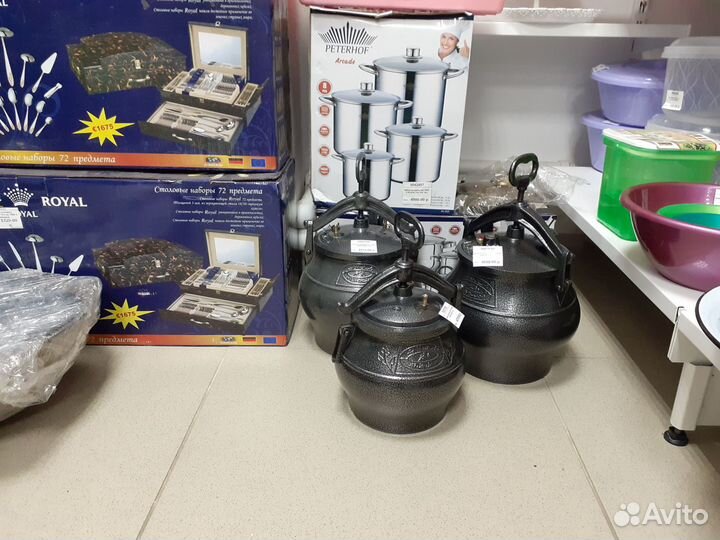 Казан Афганский