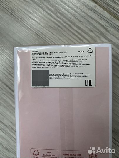 Туалетная вода женская givenchy