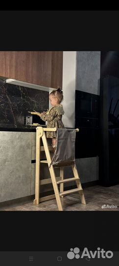 Башня помощника складная