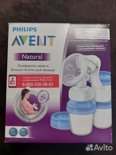 Молокоотсос avent