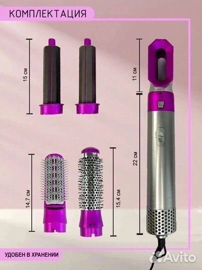 Фен dyson стайлер аналог