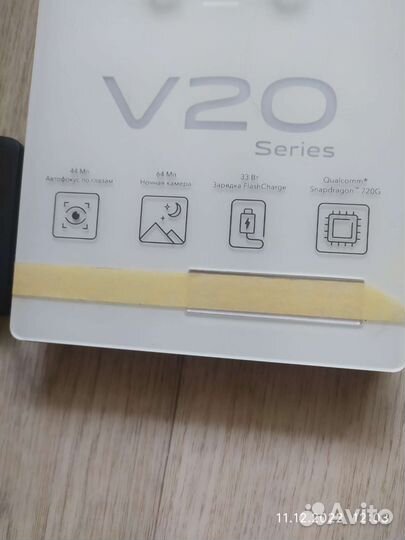 Витринная зарядка антивор